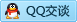 QQ在线咨询799921581